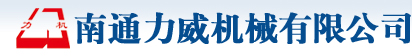 浙江肅威自控閥門有限公司